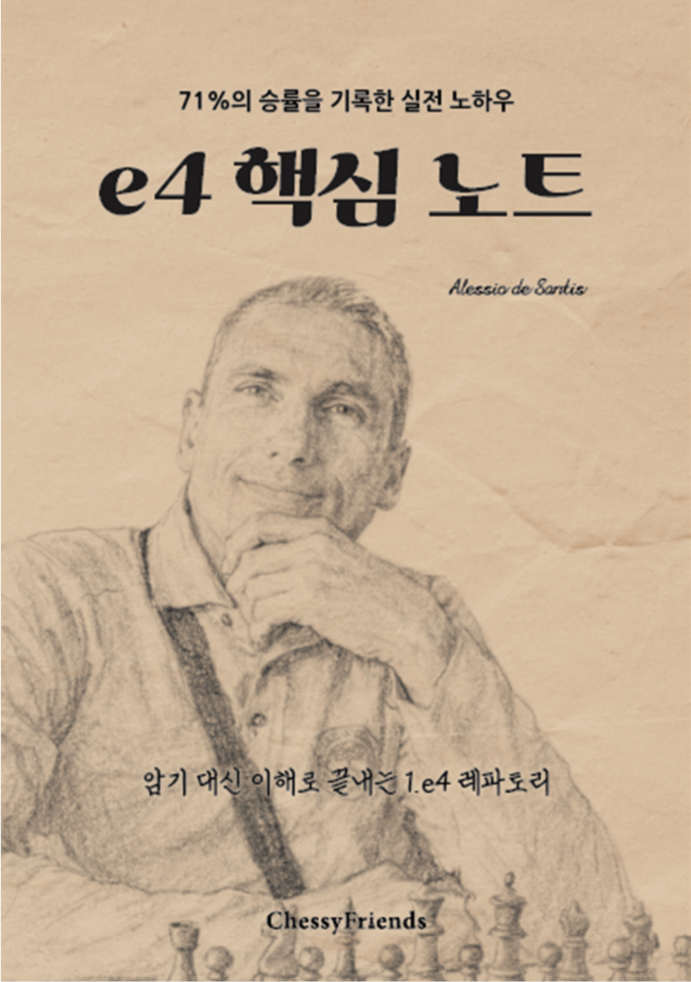 Winning With 1.e4 · cover